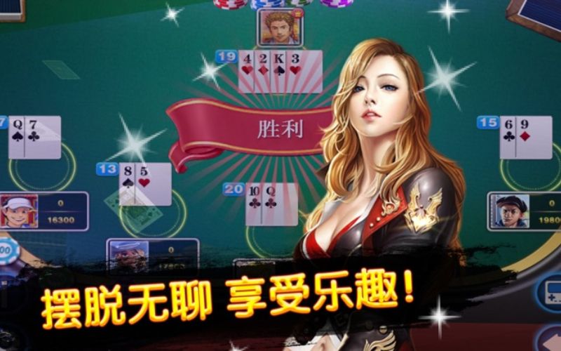 二十一点策略:从新手到专家,博彩平台排名经典赌场游戏综合分析指南 在博彩平台排名玩二十一点:揭秘让你欲罢不能的玩法