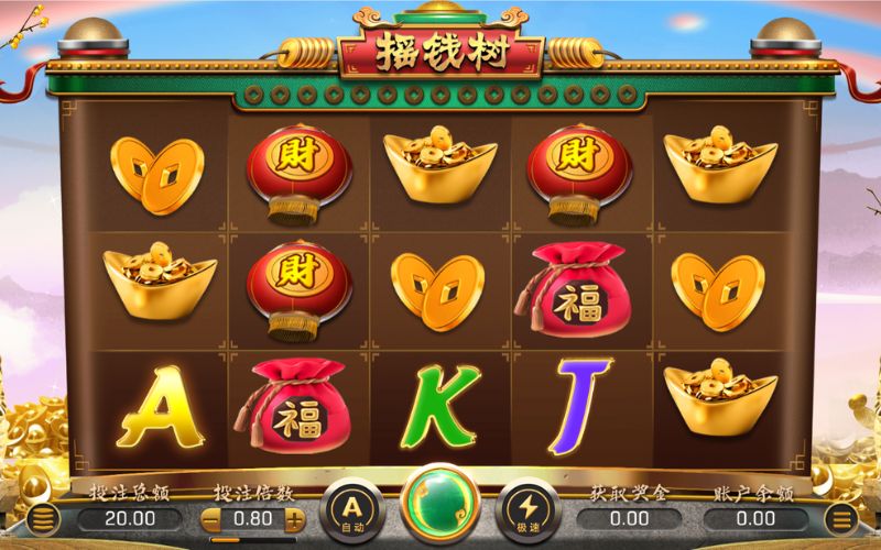 电子竞技燃情竞逐!博彩平台排名五大王牌项目等你来战,角逐属于你的冠军荣耀! 摇钱树:体验财富扑面而来的刺激感