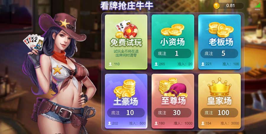 抢庄牛牛玩法揭秘:如何在博彩平台排名中脱颖而出? 尝试在抢庄牛牛中成为庄家,你将轻松获得更多优势。